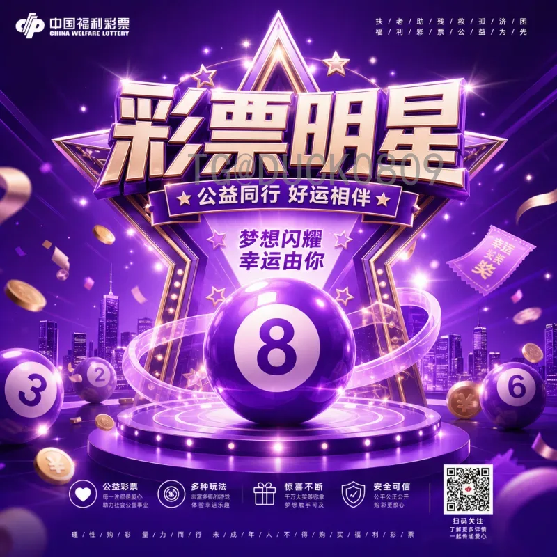 2026世界杯亚洲区预选赛深度解析：扩军后的机遇与挑战