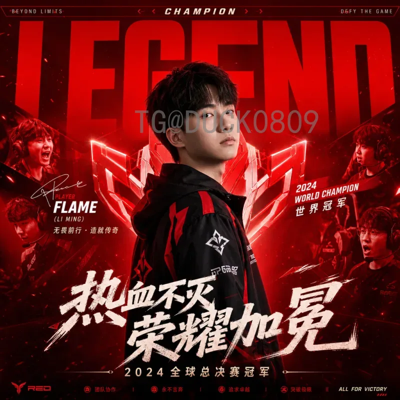 成都2026世界杯：中国足球城市的新篇章与全球瞩目