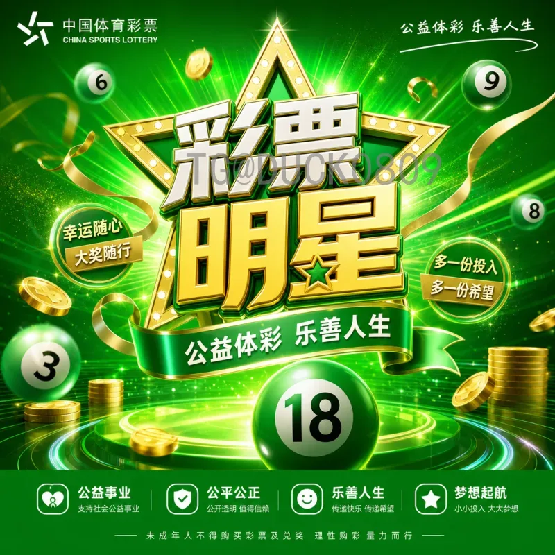 官方2026美加墨世界杯球星名单阵容前瞻：聚焦传奇与新星