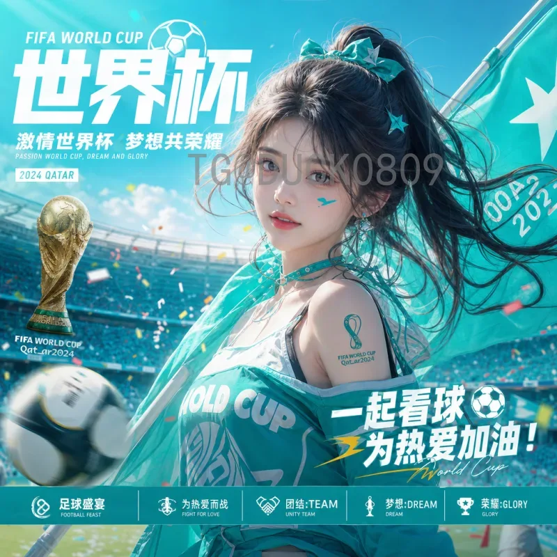 完整2026年国际足联世界杯欧洲区名额解读：16个席位如何产生？